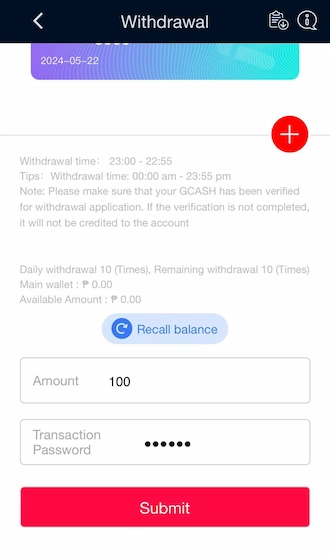 Step 6: Fill in the withdrawal amount and transaction password. Finally, click “Submit” to send the withdrawal order.